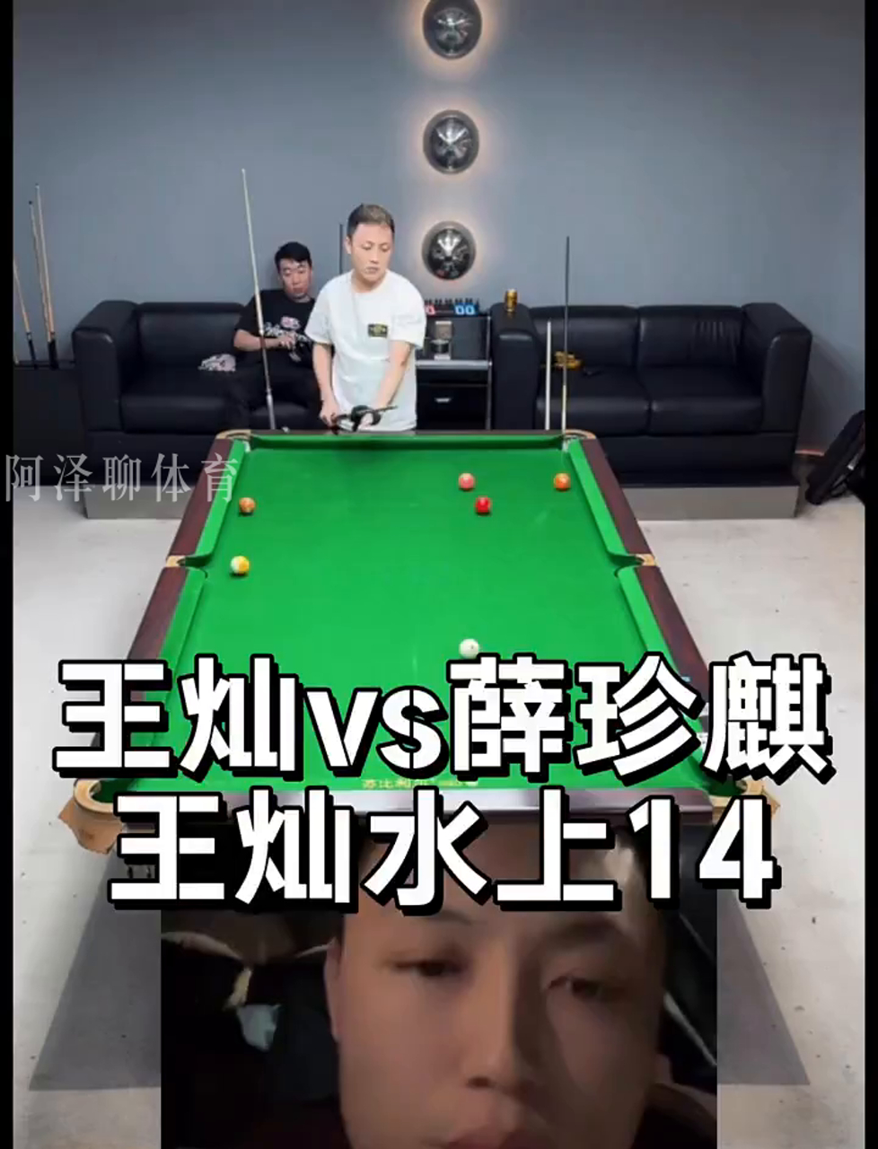 世界体育报 世界体育报